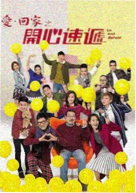 生活大爆炸